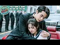 Download Lagu Gadis Dianggap Sampah Dan Diusir, Ternyata Istri Sejak Kecil CEO Miliarder Menyentuhnya Bayar Mahal!