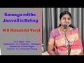 Download Lagu Samayamide Rara | Behag | Javali | shree Patnam subramaya Iyer | N S Kamakshi