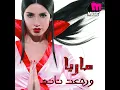 Wergeat Tany