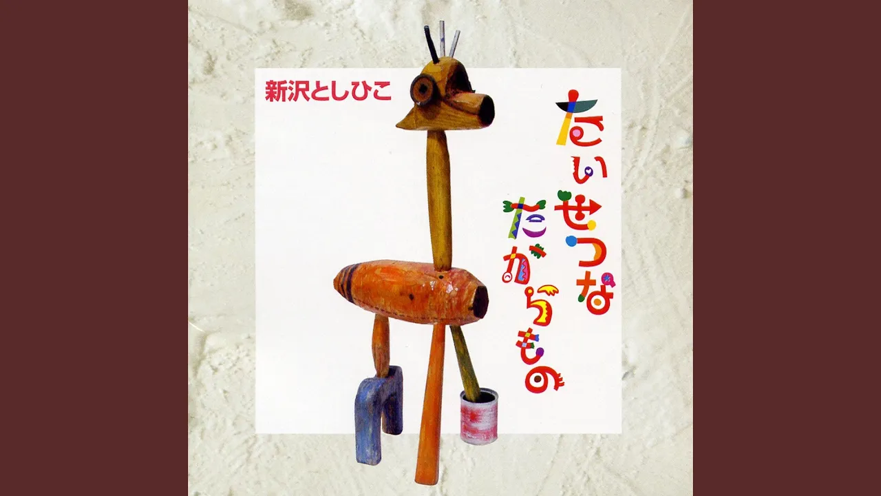 【七夕の童謡】楽しい手遊び歌＆懐かしのわらべうた・民謡集