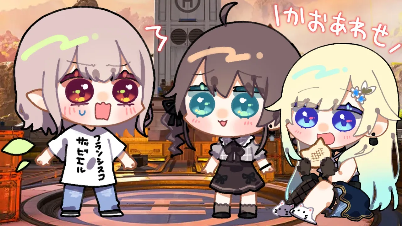 【 APEX 】V最協顔合わせ！/ wえる、藍沢エマ【ホロライブ/夏色まつり】