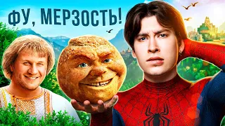 «КОЛОБОК» — ГЛАВНОЕ ПОЗОРИЩЕ ГОДА / сказка за миллиард, которую ненавидит весь интернет