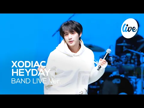 Download MP3 [4K] 소디엑(XODIAC) “HEYDAY” Band LIVE Concert 소블리스에게 전하는 소디엑의 첫 팬송💗 [it’s KPOP LIVE 잇츠라이브]