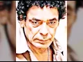 محمد منير ( انا منك اتعلمت)