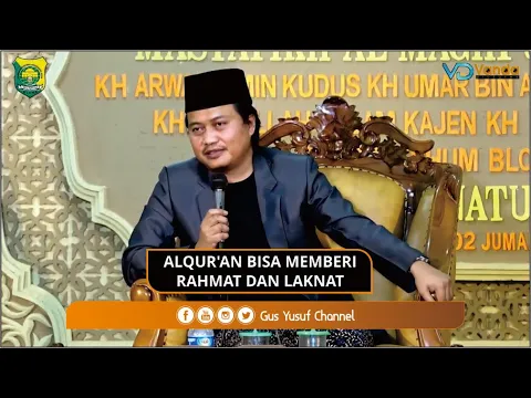 Download MP3 ALQUR'AN BISA MEMBERI RAHMAT DAN LAKNAT  - GUS YUSUF CH -