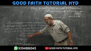 urdu letter writing sajid sir urdu