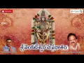 Download Lagu Sri Venkateswara Suprabhatham By S P Bala Subrahmanyam | Keerthana Music Company