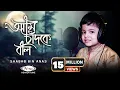 Download Lagu আমি চাঁদকে বলি তুমি সুন্দর নও । ৩ বছরের শিশুর কন্ঠে ভাইরাল | আম্মু l নতুন ইসলামিক গজল | Islamic Song