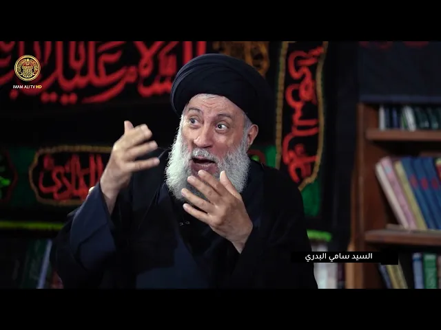 ⁣حلقة خاصة |  صلح الامام الحسن (ع) الحلقة 2