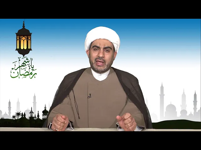 ⁣ياشهر رمضان الحلقة الثامنه ( مصائد إبليس )