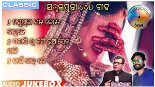 umakant barik jukebox super hits sambalpuri mp3 songs top 3 best of umakant r jpratyushofficial