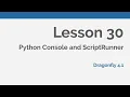 Dragonfly Daily 30 Python Console and ScriptRunner in Dragonfly 2020