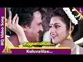 Lagu Kuluvalilae HD Video Song | Muthu Movie Songs | Rajinikanth | Meena | ARR 90s Hits