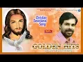 Kashtangal Saramilla | Golden Hits of Kester | New Malayalam Christian Devotional | Audio Jukebox