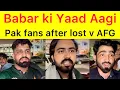 Download Lagu Pakistan fans reactions after lost vs Afghanistan | bring back Babar Azam in Asia Cup 
