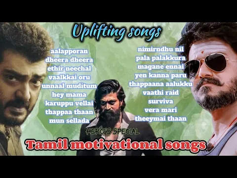 Download MP3 Tamil motivational movie songs 🔥/Tamil energytic songs/உற்சாக மூட்டும் தமிழ் பாடல்கள் 🎵🔥🥳