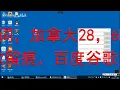Download Lagu 百度秒收录蜘蛛池 谷歌seo工具 黑帽seo入门教程