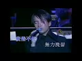 李克勤神級現埸功力！！大會堂演奏廳 / 一生不愛別人 / 櫻花 （超震撼必看！）