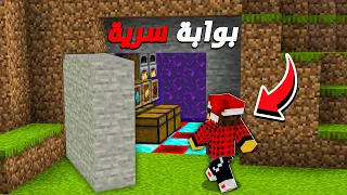 هارد لايف 6 ماذا يوجد داخل هذه الغرفة السرية  هارد لايف 6 ماذا يوجد داخل هذه الغرفة السرية