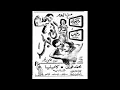 محمد فوزي - داري العيون - من فيلم الروح والجسد - 1948