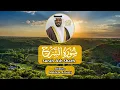 Lagu سورة الشرح القارئ مختار الحاج - Surah Ash Sharh Mukhtar Al Haaj