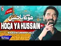 Download Lagu Hoga Ya Hussain AS | Nadeem Sarwar | 2023 / 1445