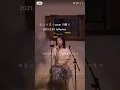 Lagu 旅行的意義 cover by 路飛文