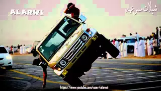 يالله لا تقطع الأخبار من يمه مسرعه 