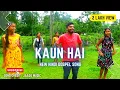 Download Lagu Kaun Hai l Hindi Gospel Song l Action Song l Bruno Tarchiyash l 2022 l Jaago Music