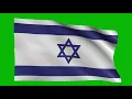 Israel Flag 5 Green screen 4K Animated YouTube No Copyright Royalty-Free