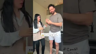 كل واحد منا عم يعير  التاني مين كرشو اكبر   دندنها