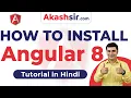 How to Install Angular 8 Hello World Angular Tutorial Hindi