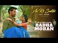 Download Lagu Pyar Ka Pehla Naam: Radha Mohan | Title Song - Ae Ri Sakhi #pkpnrm