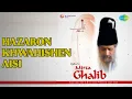 Hazaron Khwahishen Aisi  |  Mirza Ghalib -T V Serial  |  Jagjit Singh Songs  |  Naseeruddin Shah