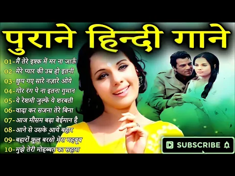 Download MP3 OLD IS GOLD 💔💔💔 Old Hindi Songs | Hindi Purane Gane | Lata, Rafi & Kishore Kumar