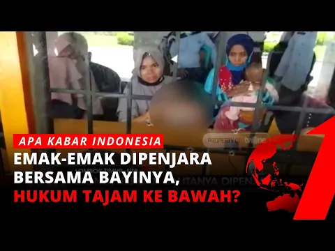 Ibu-ibu di Lombok Dipenjara Bersama Balitanya, Asintel Kejati NTB: Itu Tidak Benar! | AKIP tvOne