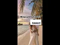Download Lagu Napi útmutatás! Mit gondol, mit érez és mit fog tenni? +munka és pénzügyek TAROT SZERELEM