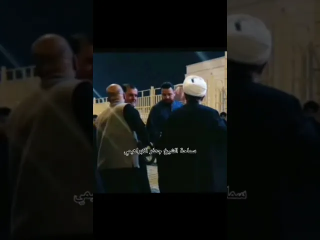 ⁣#الشيخ جعفر الابراهيمي  حسينية الامام علي  ام قصر