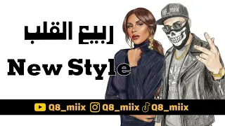 هند البحرينية   ربيع القلب                 اعادة توزيع          دندنها