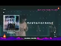 Goodbye - TRASH 繁中歌詞