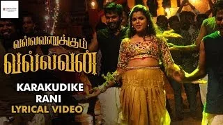 vallavanukkum vallavan kaarakudike rani lyrical video bobby simha raghu dixit