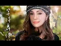 Download Lagu 等待舞伴 ~ 江蕙