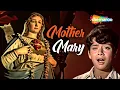 Download Lagu O Mother Mary | Bachpan Movie Song (1970) | Lata Mangeshkar Song | Laxmikant Pyarelal | Anand Bakshi