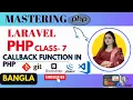 Callback Functions in PHP Explained PHP Callback Function Tutorial Laravel