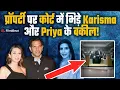 Download Lagu Sanjay Kapoor Property Dispute | Karisma Kapoor  और Priya Sachdev के वकील कोर्ट में भिड़े, VIDEO
