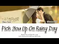 Zhao Lusi (赵露思) - Picking Up Your Rainy Day | Please Feel At Ease Mr. Ling OST| Lyrics Terjemahan