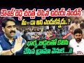 Lagu కౌశిక్ రెడ్డి చరిత్ర చెప్పిన ఉదయ్ నందన్!| UdayNandan Reddy Exclusive Interview On Padi Koushik Issue
