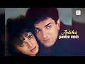 Khushboo Tumhare Pyar Ki (Audio Lyrical) | Kumar Sanu | Alka Yagnik | Dilwale Kabhi Na Hare