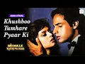 Download Lagu Khushboo Tumhare Pyar Ki (Audio Lyrical) | Kumar Sanu | Alka Yagnik | Dilwale Kabhi Na Hare