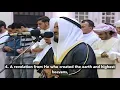 Beautiful taraweeh recitation of Surah Taha by Mishary Alafasy